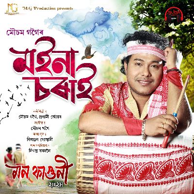 Moina Sorai, Listen the song Moina Sorai, Play the song Moina Sorai, Download the song Moina Sorai