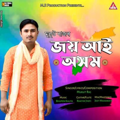 Joi Aai Axom, Listen the song Joi Aai Axom, Play the song Joi Aai Axom, Download the song Joi Aai Axom