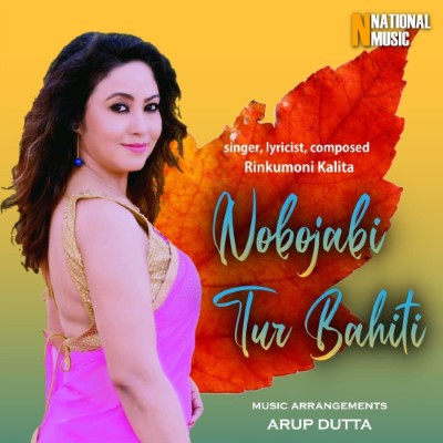 Nobojabi Tur Bahiti, Listen the songs of  Nobojabi Tur Bahiti, Play the songs of Nobojabi Tur Bahiti, Download the songs of Nobojabi Tur Bahiti