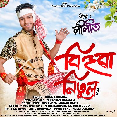 Loliti, Listen the song Loliti, Play the song Loliti, Download the song Loliti