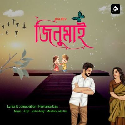 Jinumai, Listen the song Jinumai, Play the song Jinumai, Download the song Jinumai