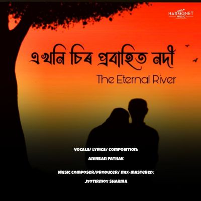 Ekhoni Siro Probahito Nodi (The Eternal River), Listen the songs of  Ekhoni Siro Probahito Nodi (The Eternal River), Play the songs of Ekhoni Siro Probahito Nodi (The Eternal River), Download the songs of Ekhoni Siro Probahito Nodi (The Eternal River)