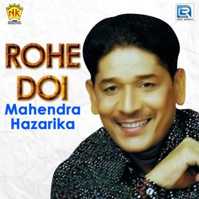 Mure Bandhoi Oi, Listen the song Mure Bandhoi Oi, Play the song Mure Bandhoi Oi, Download the song Mure Bandhoi Oi