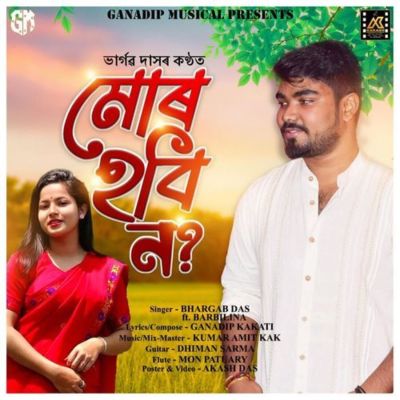 Mur Hobi No, Listen the song Mur Hobi No, Play the song Mur Hobi No, Download the song Mur Hobi No