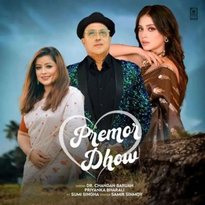 Premor Dhow, Listen the song Premor Dhow, Play the song Premor Dhow, Download the song Premor Dhow