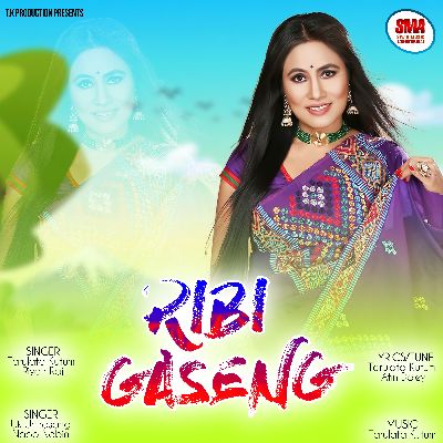 Ribi Gaseng, Listen the song Ribi Gaseng, Play the song Ribi Gaseng, Download the song Ribi Gaseng