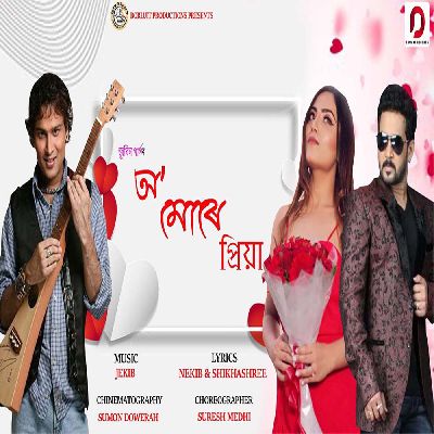 O Mure Priya, Listen the song O Mure Priya, Play the song O Mure Priya, Download the song O Mure Priya