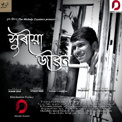 Xuriya Jibon, Listen the song Xuriya Jibon, Play the song Xuriya Jibon, Download the song Xuriya Jibon