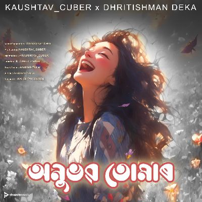 Anubhab Tomar, Listen the song Anubhab Tomar, Play the song Anubhab Tomar, Download the song Anubhab Tomar