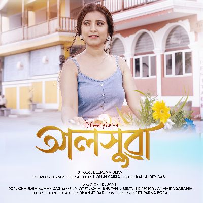 Alokhua, Listen the songs of  Alokhua, Play the songs of Alokhua, Download the songs of Alokhua