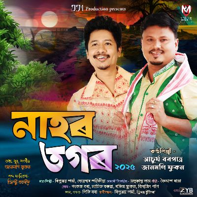 Nahor Tagar, Listen the song Nahor Tagar, Play the song Nahor Tagar, Download the song Nahor Tagar