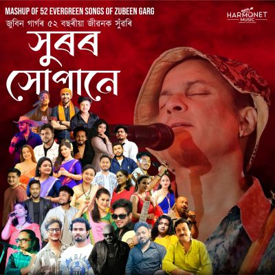 Xuror Xopane, Listen the song Xuror Xopane, Play the song Xuror Xopane, Download the song Xuror Xopane