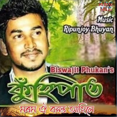 Morom Oi Basanta Ahile(Kuhipat), Listen the song Morom Oi Basanta Ahile(Kuhipat), Play the song Morom Oi Basanta Ahile(Kuhipat), Download the song Morom Oi Basanta Ahile(Kuhipat)