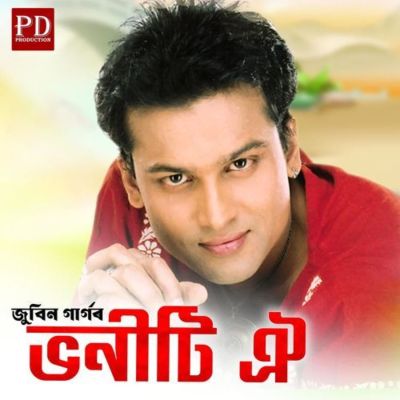 Bhoniti Oi, Listen the song Bhoniti Oi, Play the song Bhoniti Oi, Download the song Bhoniti Oi