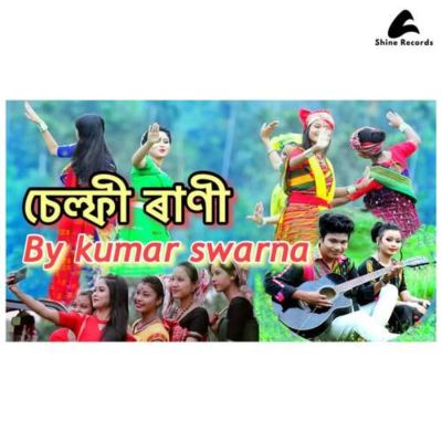 Selfie Rani, Listen the song Selfie Rani, Play the song Selfie Rani, Download the song Selfie Rani