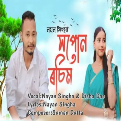 Xopun Rosim, Listen the song Xopun Rosim, Play the song Xopun Rosim, Download the song Xopun Rosim