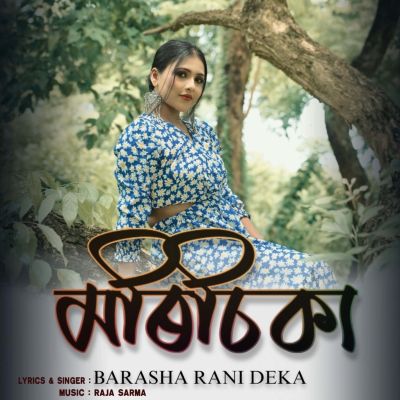 Morisika, Listen the song Morisika, Play the song Morisika, Download the song Morisika
