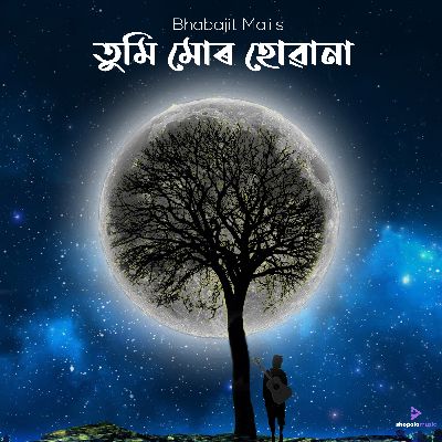 Tumi Mur Huwa Na, Listen the song Tumi Mur Huwa Na, Play the song Tumi Mur Huwa Na, Download the song Tumi Mur Huwa Na