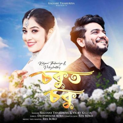 Sokut Soku, Listen the songs of  Sokut Soku, Play the songs of Sokut Soku, Download the songs of Sokut Soku