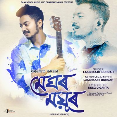 Meghor Mayur - Reprised, Listen the song Meghor Mayur - Reprised, Play the song Meghor Mayur - Reprised, Download the song Meghor Mayur - Reprised