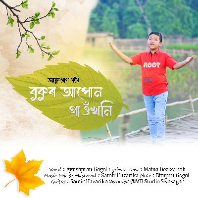 Bukur Apun Gaonkhoni, Listen the song Bukur Apun Gaonkhoni, Play the song Bukur Apun Gaonkhoni, Download the song Bukur Apun Gaonkhoni