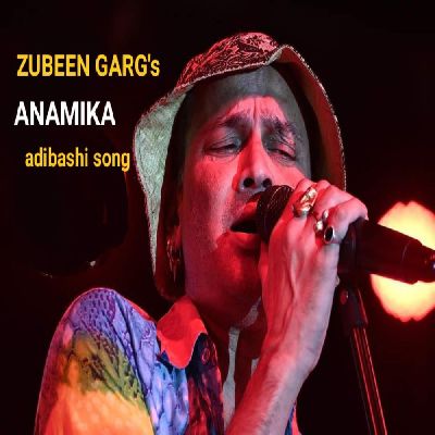 ANAMIKA, Listen the songs of  ANAMIKA, Play the songs of ANAMIKA, Download the songs of ANAMIKA