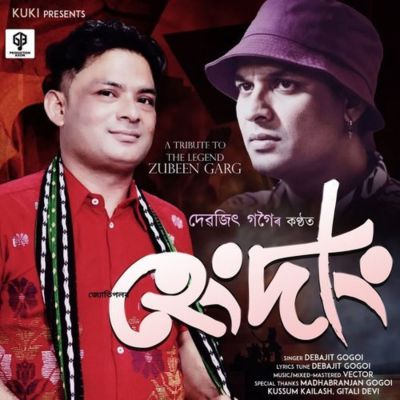 Hendang, Listen the song Hendang, Play the song Hendang, Download the song Hendang