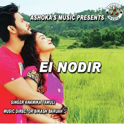 Ei Nodir, Listen the song Ei Nodir, Play the song Ei Nodir, Download the song Ei Nodir