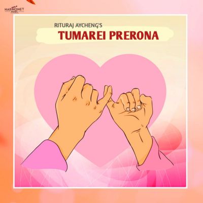 Tumarei Prerona, Listen the songs of  Tumarei Prerona, Play the songs of Tumarei Prerona, Download the songs of Tumarei Prerona