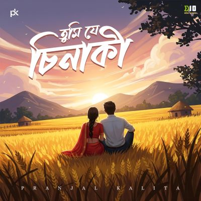 Tumi Je Sinaki, Listen the song Tumi Je Sinaki, Play the song Tumi Je Sinaki, Download the song Tumi Je Sinaki