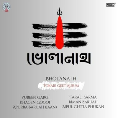 Kora Kaam Pasoloi Nothoba Pelai, Listen the song Kora Kaam Pasoloi Nothoba Pelai, Play the song Kora Kaam Pasoloi Nothoba Pelai, Download the song Kora Kaam Pasoloi Nothoba Pelai