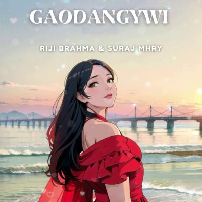 GAODANGYWI, Listen the song GAODANGYWI, Play the song GAODANGYWI, Download the song GAODANGYWI