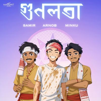 Gunolota, Listen the songs of  Gunolota, Play the songs of Gunolota, Download the songs of Gunolota