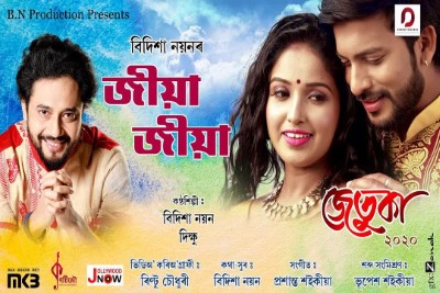 Jiya Jiya, Listen the song Jiya Jiya, Play the song Jiya Jiya, Download the song Jiya Jiya