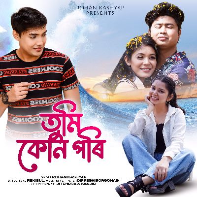 Tumi Kun Pori, Listen the song Tumi Kun Pori, Play the song Tumi Kun Pori, Download the song Tumi Kun Pori