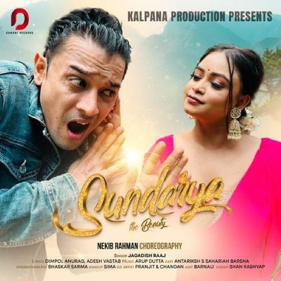Sundarya, Listen the song Sundarya, Play the song Sundarya, Download the song Sundarya