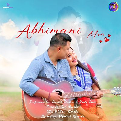 Abhimani Mon, Listen the song Abhimani Mon, Play the song Abhimani Mon, Download the song Abhimani Mon