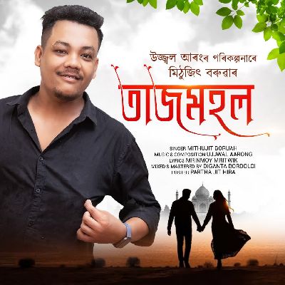 Tajmahal, Listen the song Tajmahal, Play the song Tajmahal, Download the song Tajmahal