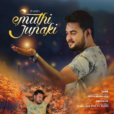 Emuthi Junaki, Listen the song Emuthi Junaki, Play the song Emuthi Junaki, Download the song Emuthi Junaki