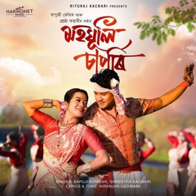 Mohghuli Sapori, Listen the song Mohghuli Sapori, Play the song Mohghuli Sapori, Download the song Mohghuli Sapori