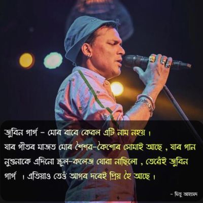 Aximot Jaar Heral Seema, Listen the song Aximot Jaar Heral Seema, Play the song Aximot Jaar Heral Seema, Download the song Aximot Jaar Heral Seema