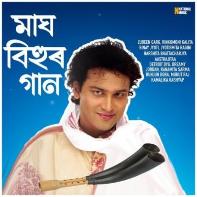 Lahori Vol. 1, Listen the song Lahori Vol. 1, Play the song Lahori Vol. 1, Download the song Lahori Vol. 1