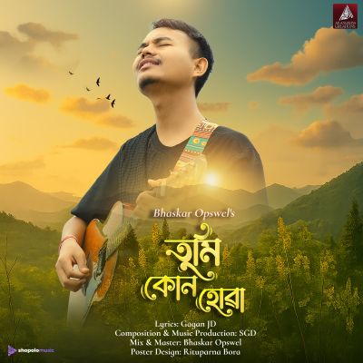 Tumi Kun Hua, Listen the song Tumi Kun Hua, Play the song Tumi Kun Hua, Download the song Tumi Kun Hua