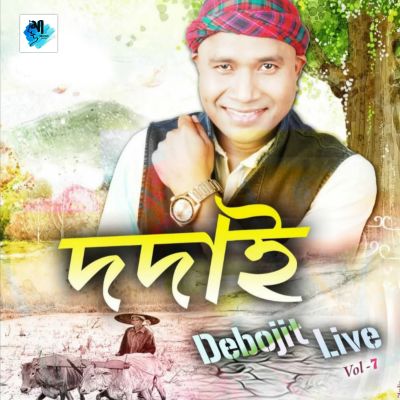 Dodai (From Debojit Live Vol-7), Listen the song Dodai (From Debojit Live Vol-7), Play the song Dodai (From Debojit Live Vol-7), Download the song Dodai (From Debojit Live Vol-7)