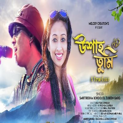 Uxah Tumi, Listen the song Uxah Tumi, Play the song Uxah Tumi, Download the song Uxah Tumi