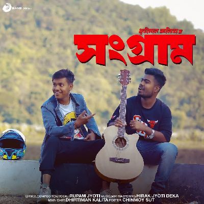 Xongram, Listen the song Xongram, Play the song Xongram, Download the song Xongram