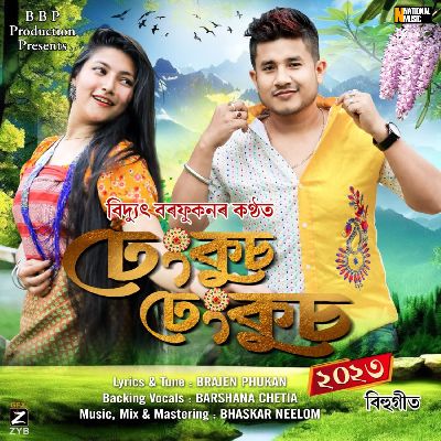 Dhengkus Dhengkus, Listen the song Dhengkus Dhengkus, Play the song Dhengkus Dhengkus, Download the song Dhengkus Dhengkus