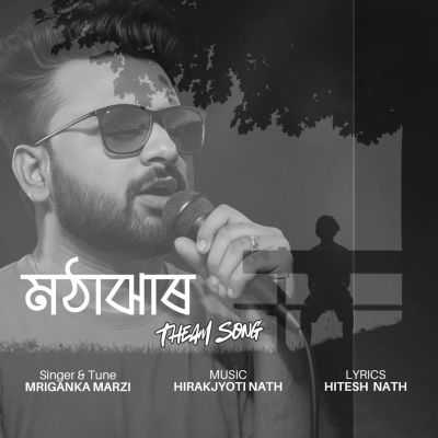 Mathajhar, Listen the song Mathajhar, Play the song Mathajhar, Download the song Mathajhar