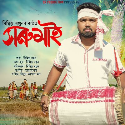 Xarumai, Listen the song Xarumai, Play the song Xarumai, Download the song Xarumai