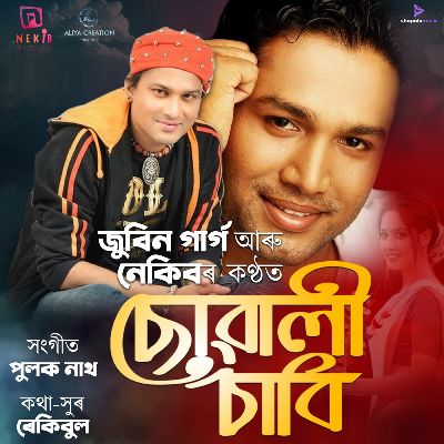 Sowali Sabi, Listen the song Sowali Sabi, Play the song Sowali Sabi, Download the song Sowali Sabi